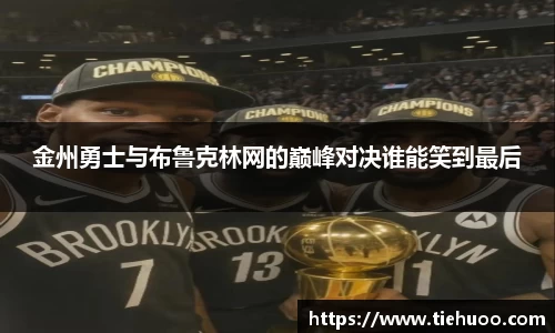 雷火竞技平台