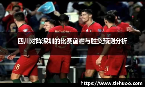 雷火竞技