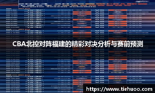 雷火竞技APP