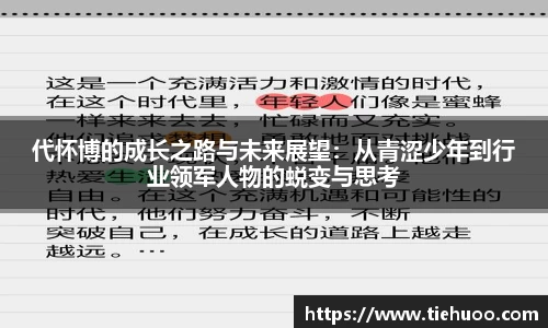 雷火竞技官网