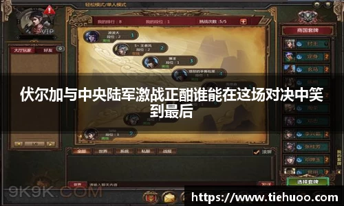 雷火竞技平台