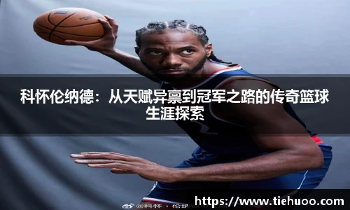 雷火竞技官网