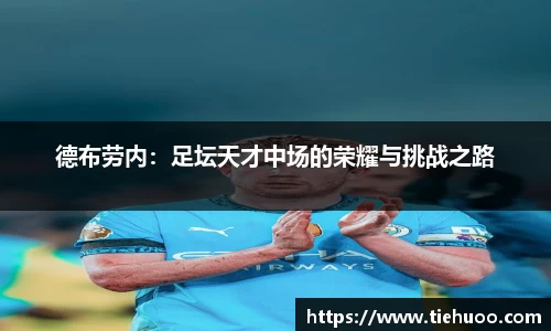 雷火竞技官网