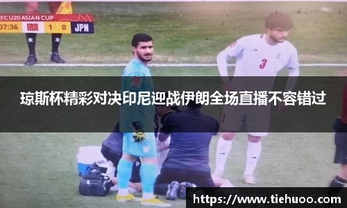 雷火竞技