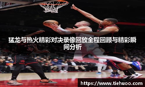雷火竞技