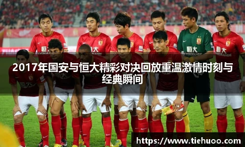雷火竞技官网