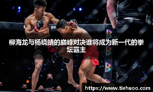 雷火竞技