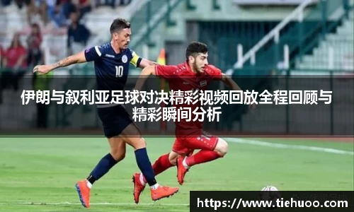 雷火竞技