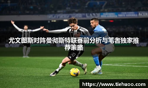 雷火竞技