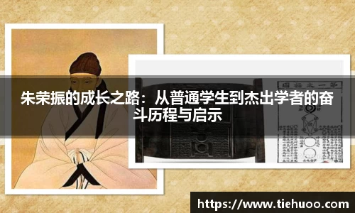 雷火竞技