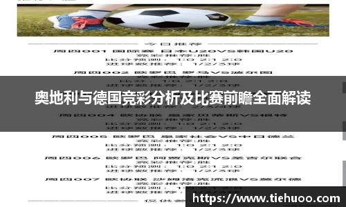 雷火竞技平台