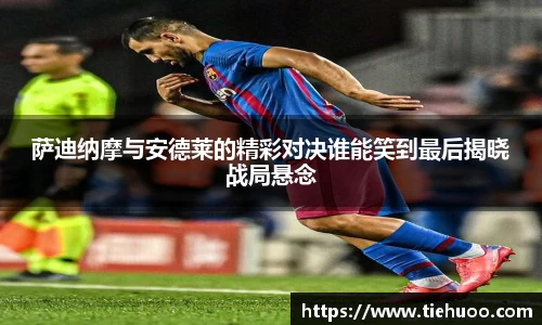 雷火竞技APP