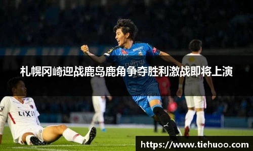 雷火竞技官网