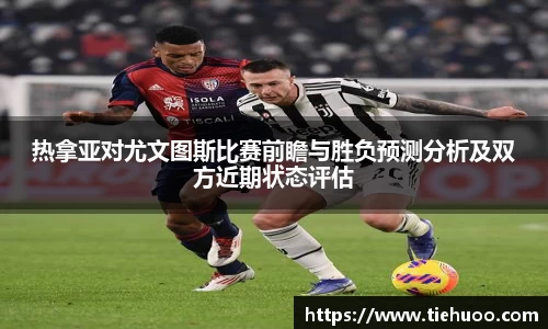 雷火竞技
