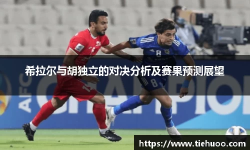 雷火竞技