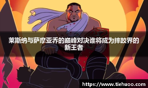 雷火竞技平台