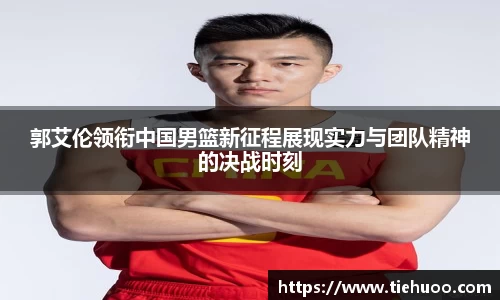 雷火竞技