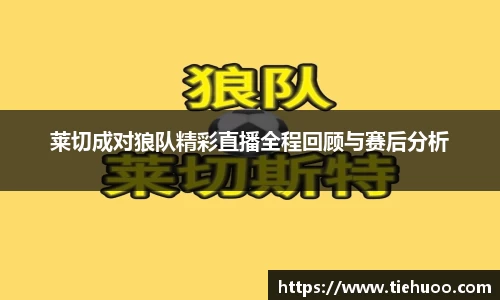 雷火竞技平台