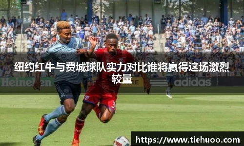 雷火竞技