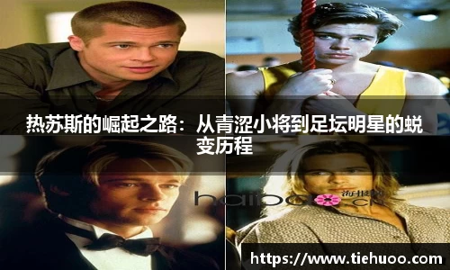 雷火竞技平台